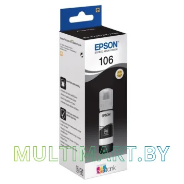 Чернила Epson C13T00R140